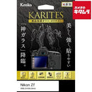 Others Karites Zf/Z5