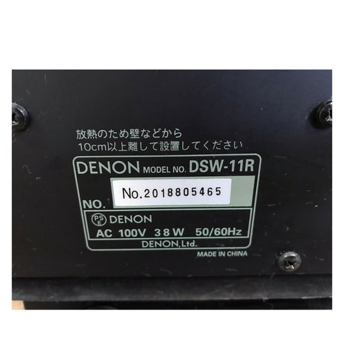 Subwoofer Denon Dsw-11R