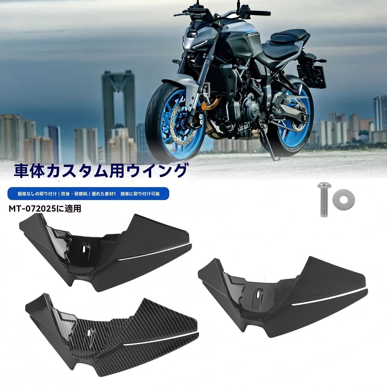 Others Mt-07 2025 2026 1