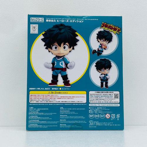 Takara Tomy Others