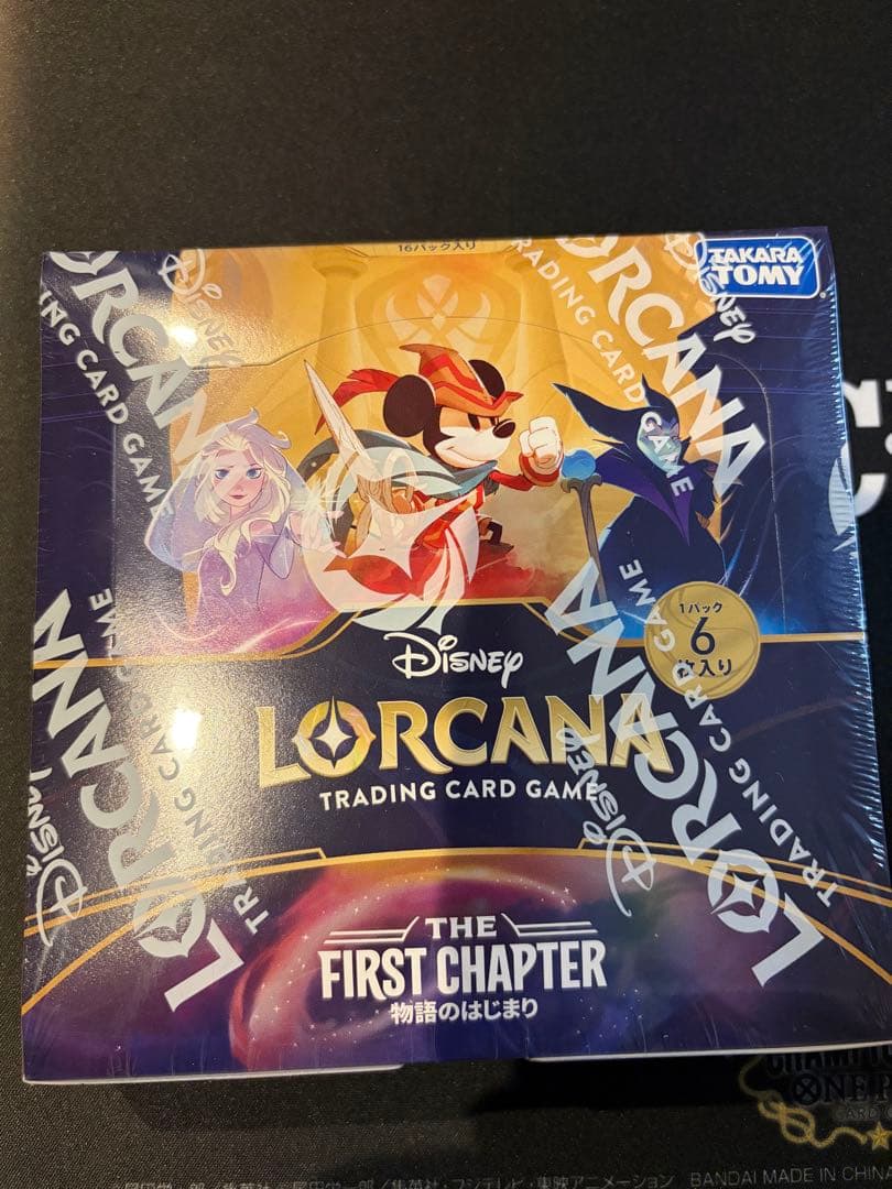 Other Box