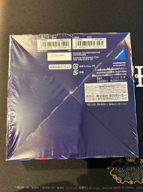 Other Box