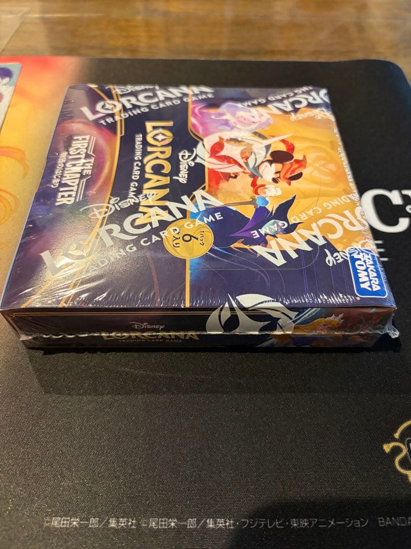 Other Box