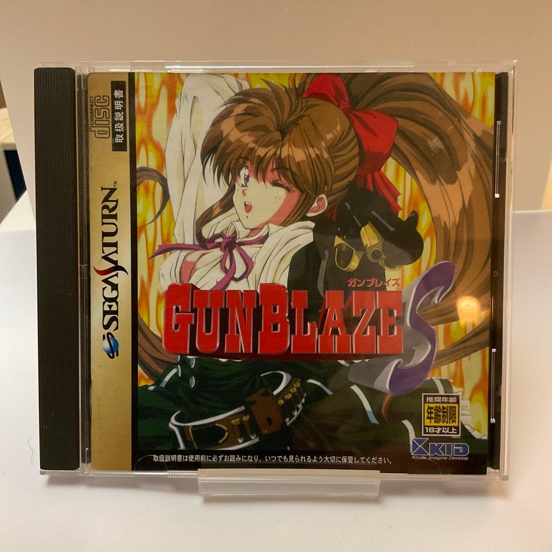 Sega Soft Saturn Gunblaze S