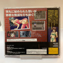 Sega Soft Saturn Gunblaze S