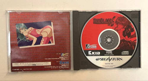 Sega Soft Saturn Gunblaze S