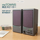 Fujitsu Computer Speakers Fm Towns Fmt-Sp101