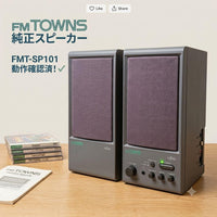 Fujitsu Computer Speakers Fm Towns Fmt-Sp101
