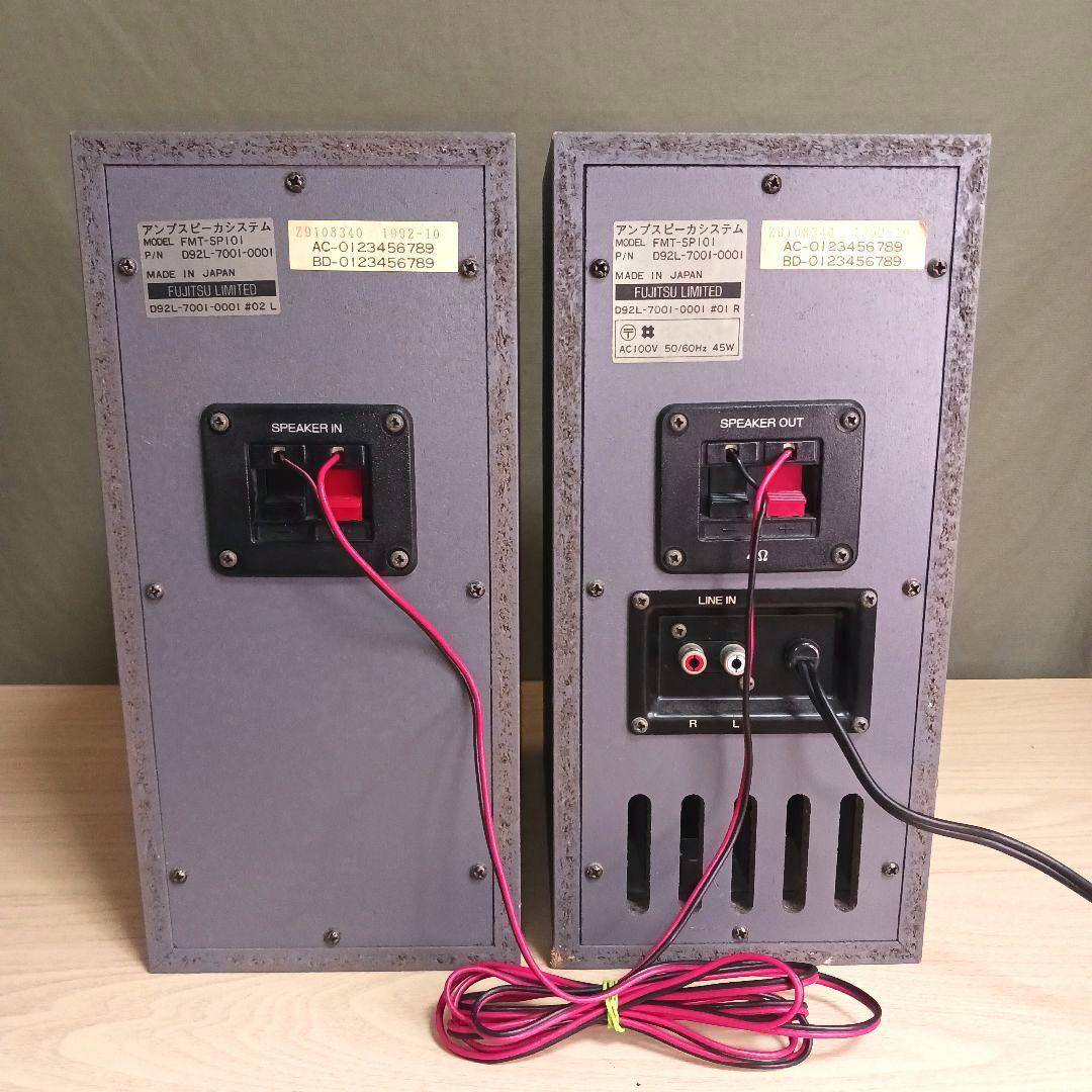 Fujitsu Computer Speakers Fm Towns Fmt-Sp101