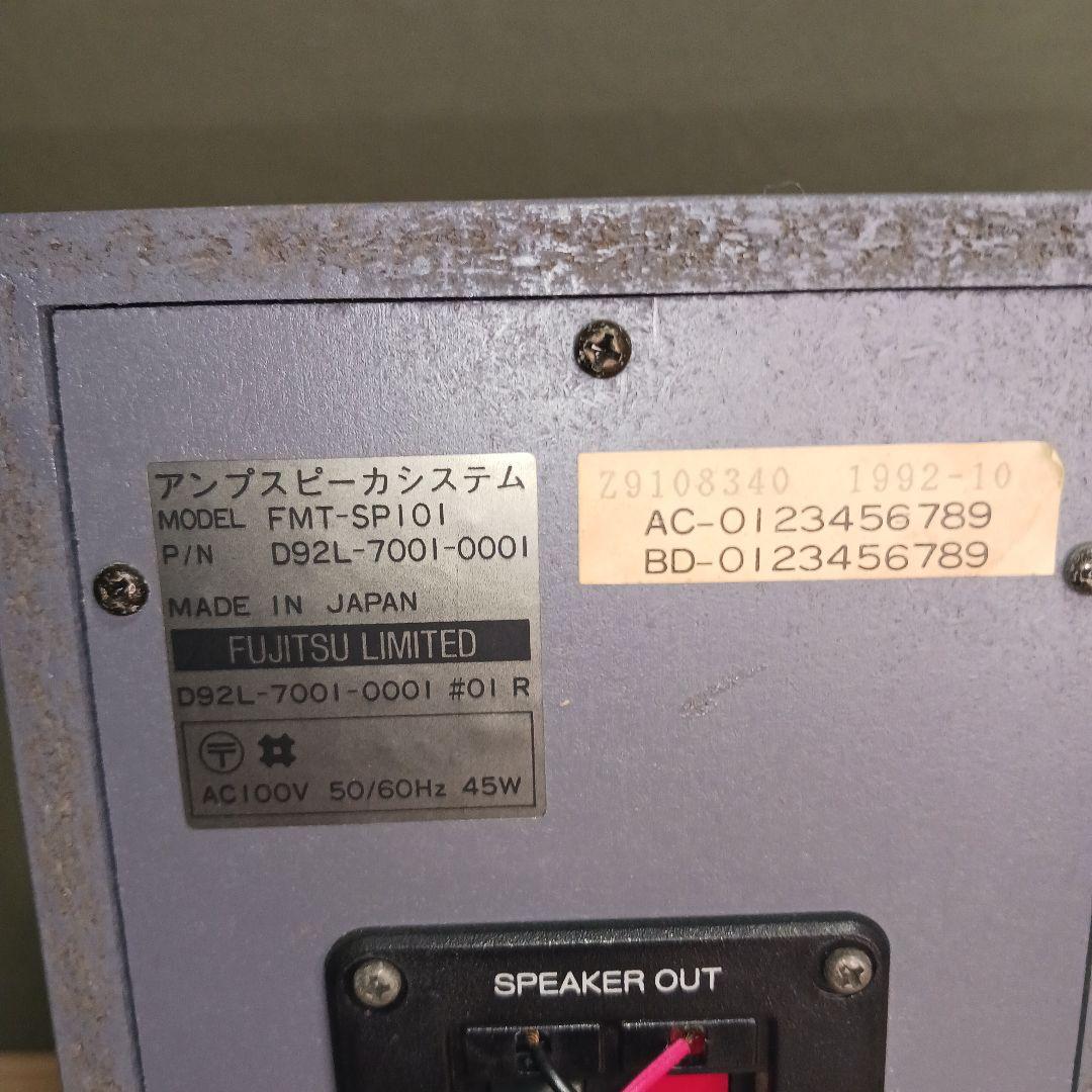 Fujitsu Computer Speakers Fm Towns Fmt-Sp101