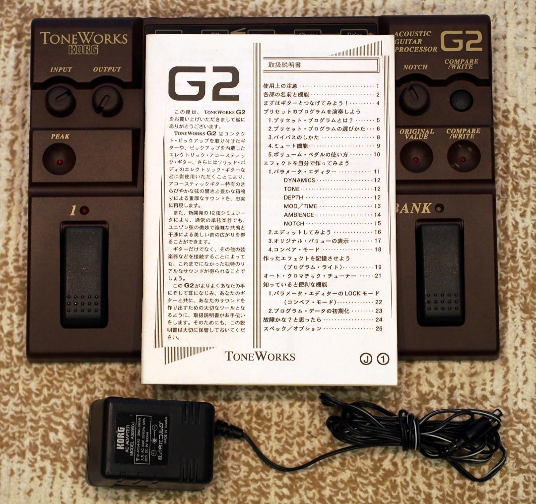 Korg Effector Board Toneworks G2