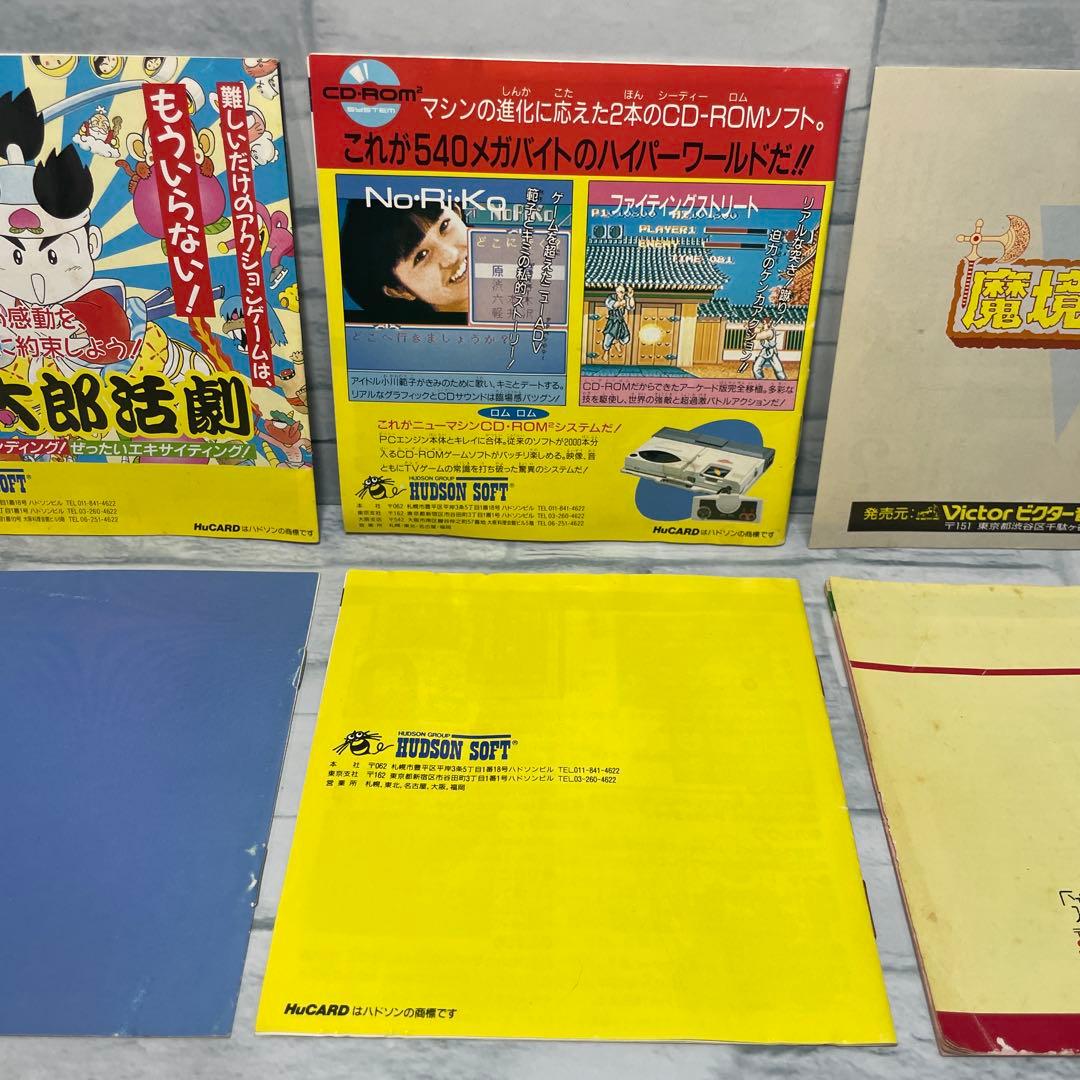 Peripherals Pc