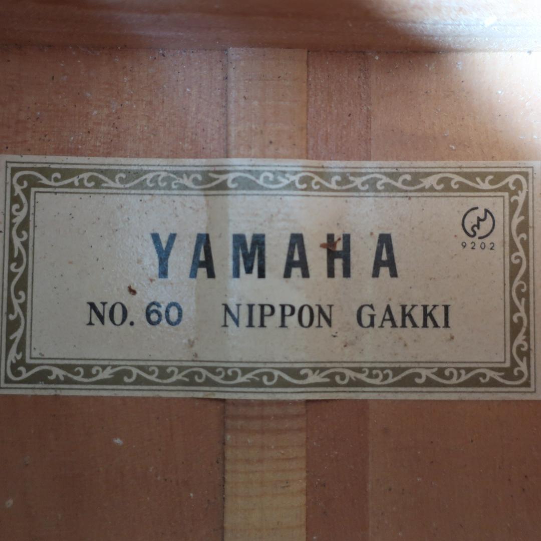 Yamaha Classical Guitars No.60 Nippon Gakki