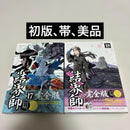 Boy'S Manga 17 18