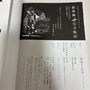 Boy'S Manga 17 18