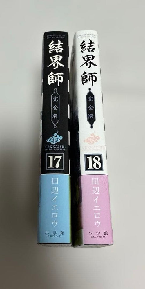 Boy'S Manga 17 18