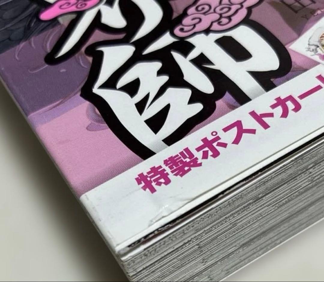 Boy'S Manga 17 18
