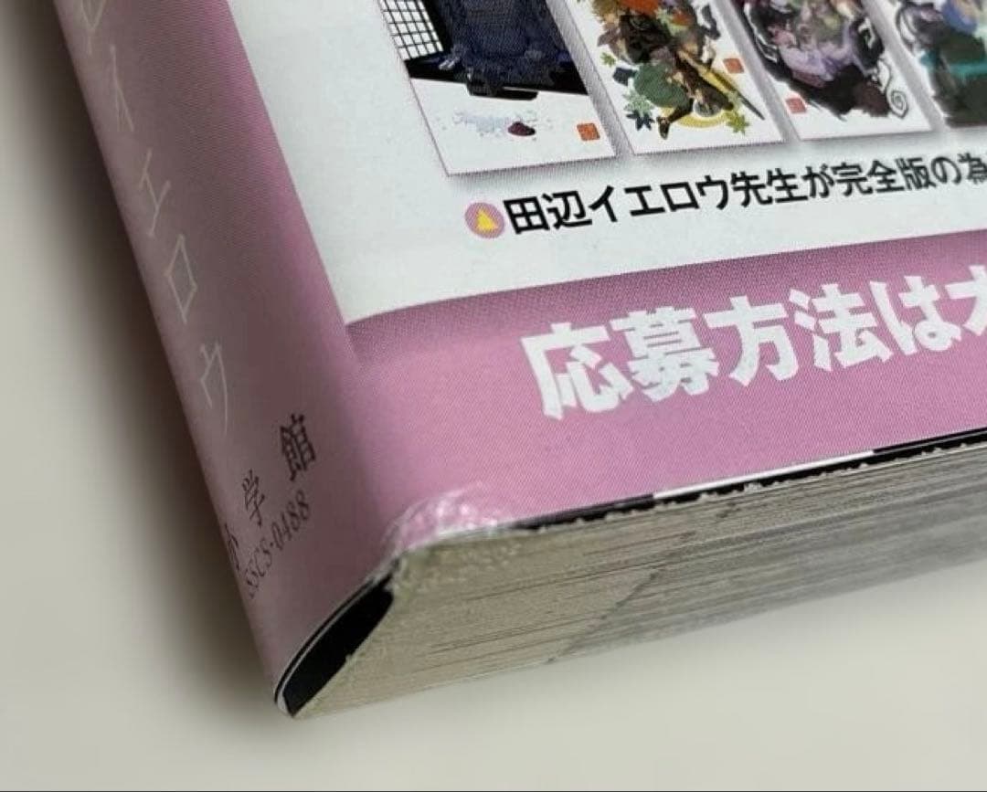 Boy'S Manga 17 18