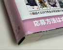 Boy'S Manga 17 18