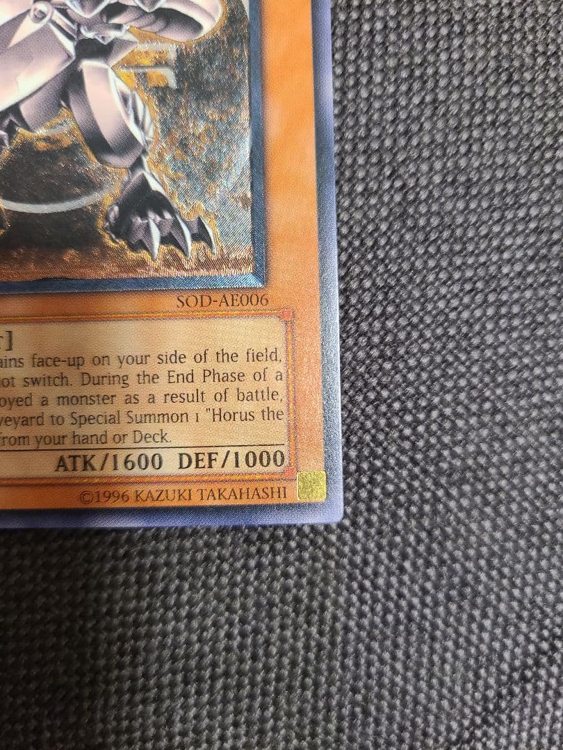 Yu-Gi-Oh! Ocg Duel Monsters (Japanese)
