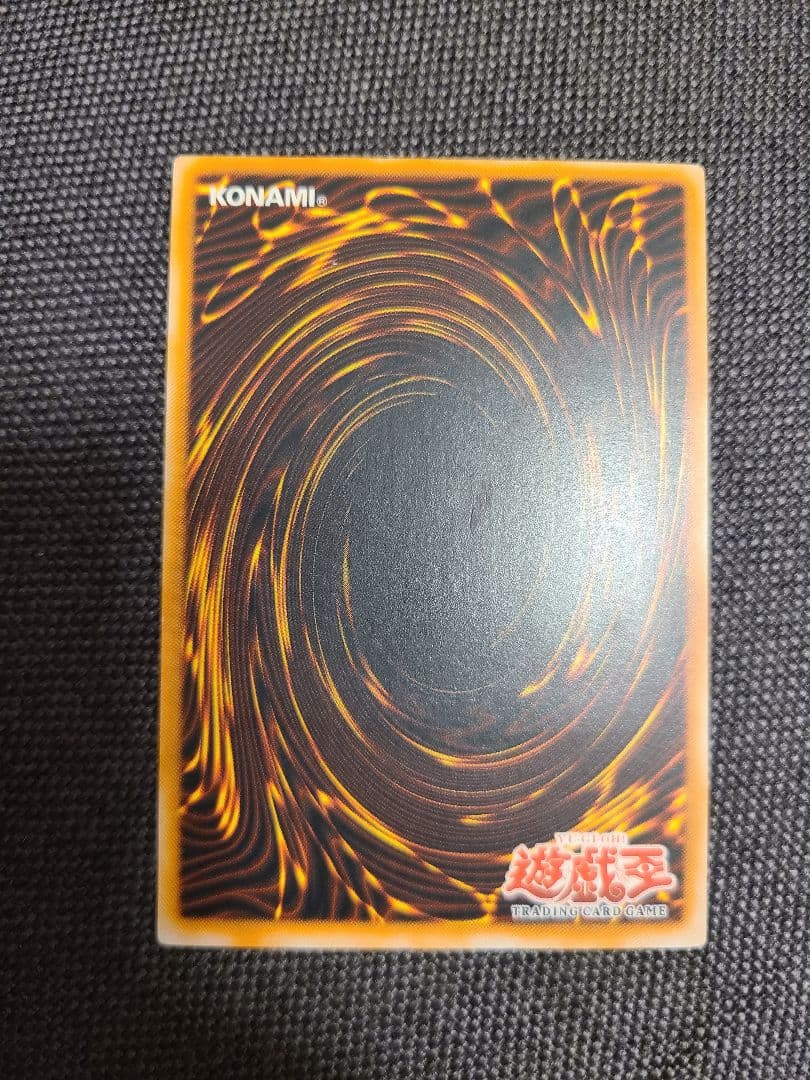 Yu-Gi-Oh! Ocg Duel Monsters (Japanese)