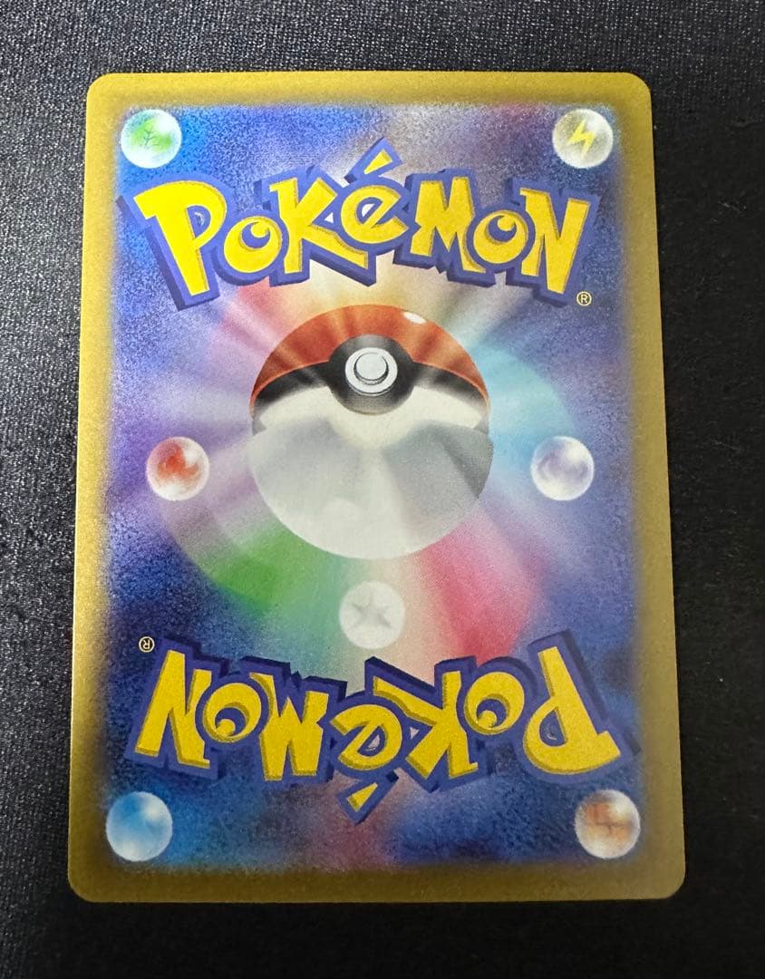 Pok Mon Tcg Trading Card Game V Sar S12A 218/172