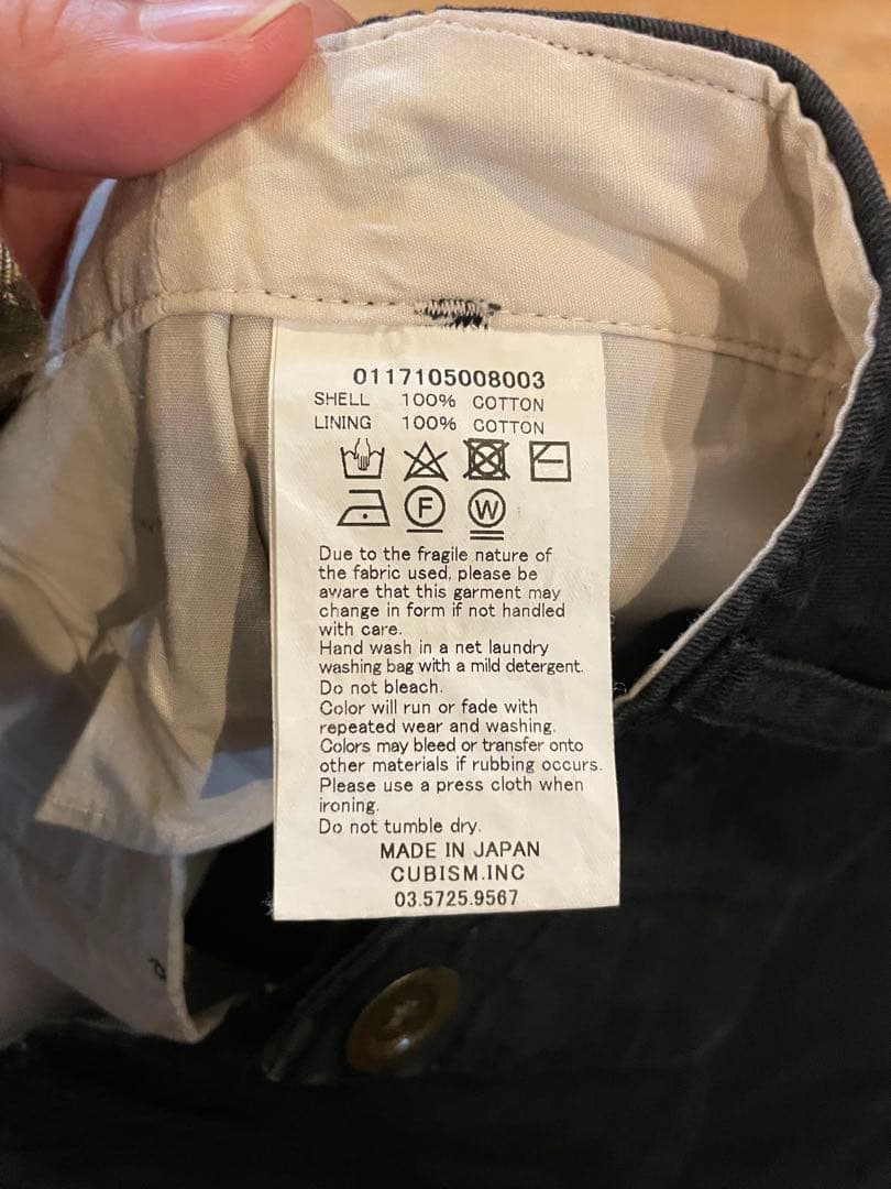 Visvim Chino Pants 4