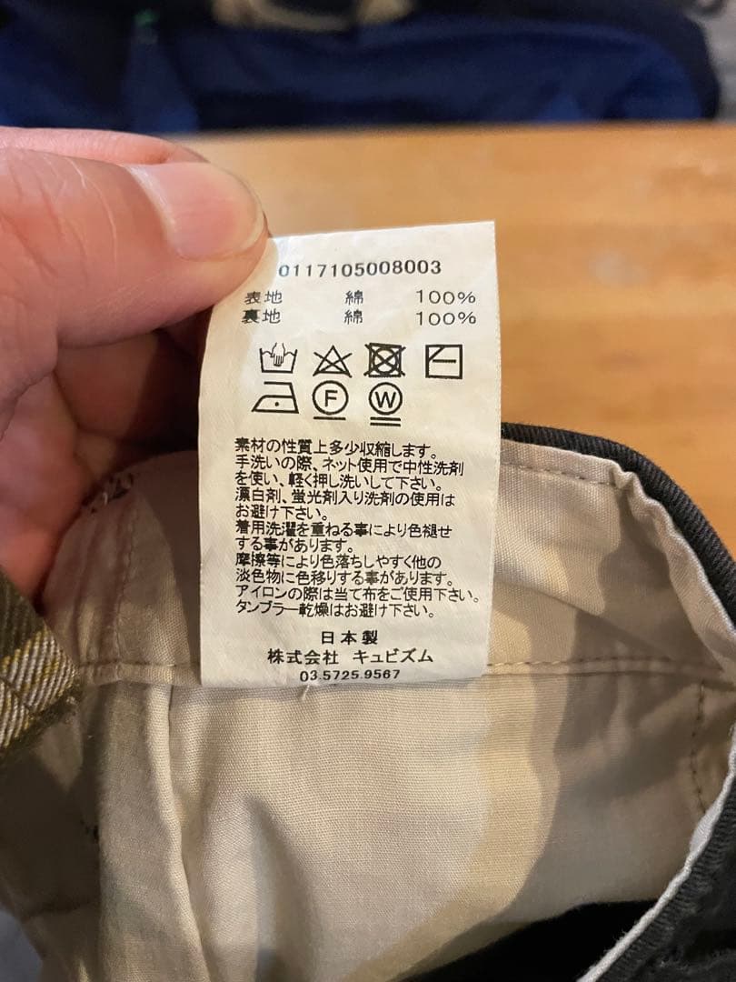 Visvim Chino Pants 4