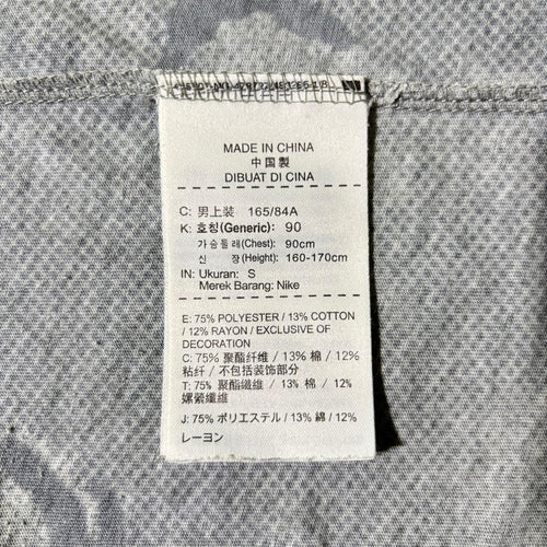 Nike T-Shirts 2015S S/S Tee Y2K T Camo