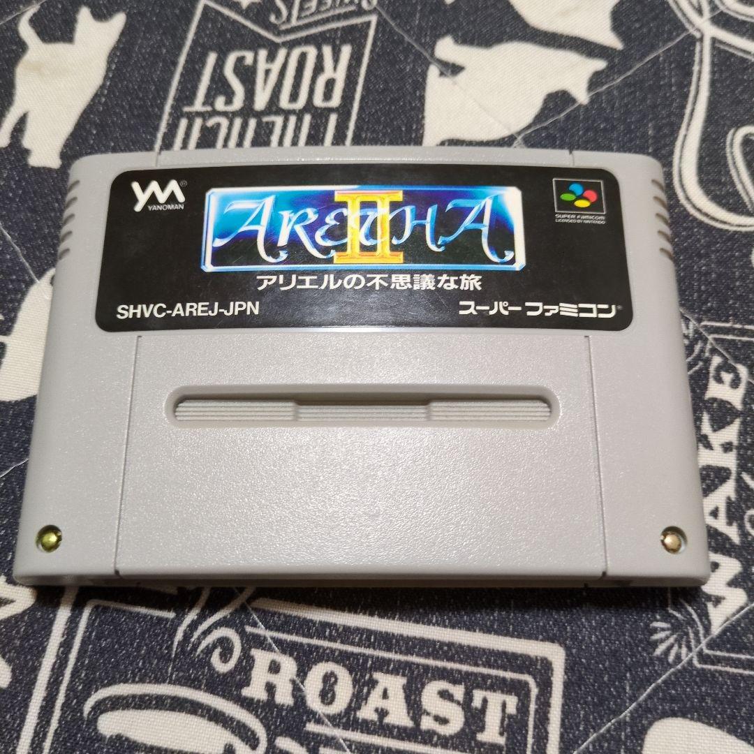 Games Aretha Ii