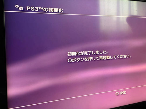Playstation3 Consoles Playstation 3 4