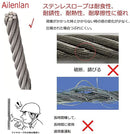 Others Ailenlan 7X7 290Kgf Sus304( As Shown, 100