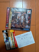 Sega Games