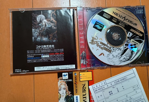 Sega Games