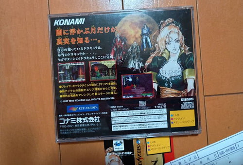 Sega Games