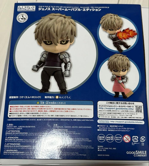 Good Smile Company Other