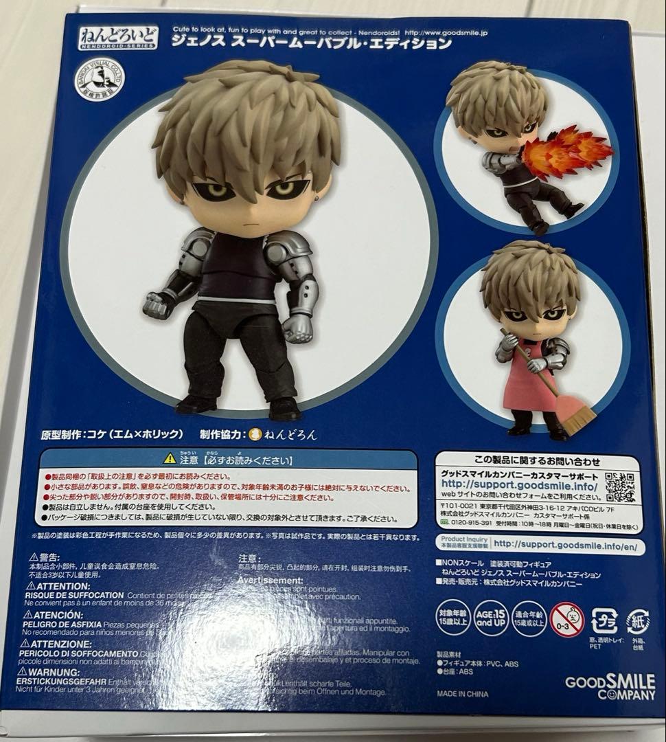 Good Smile Company Other