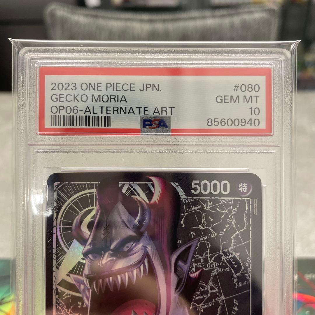 One Piece Card Game Psa10