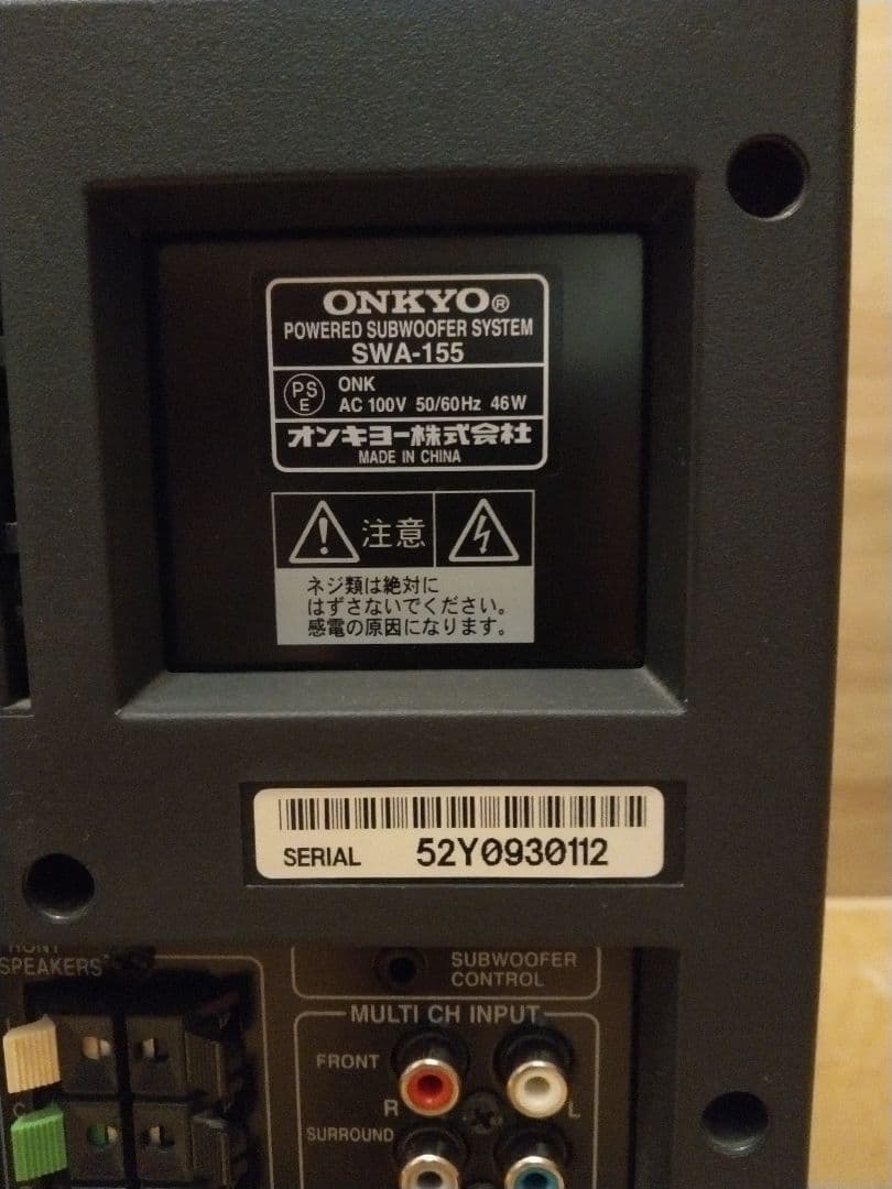 Other Onkyo Swa-155