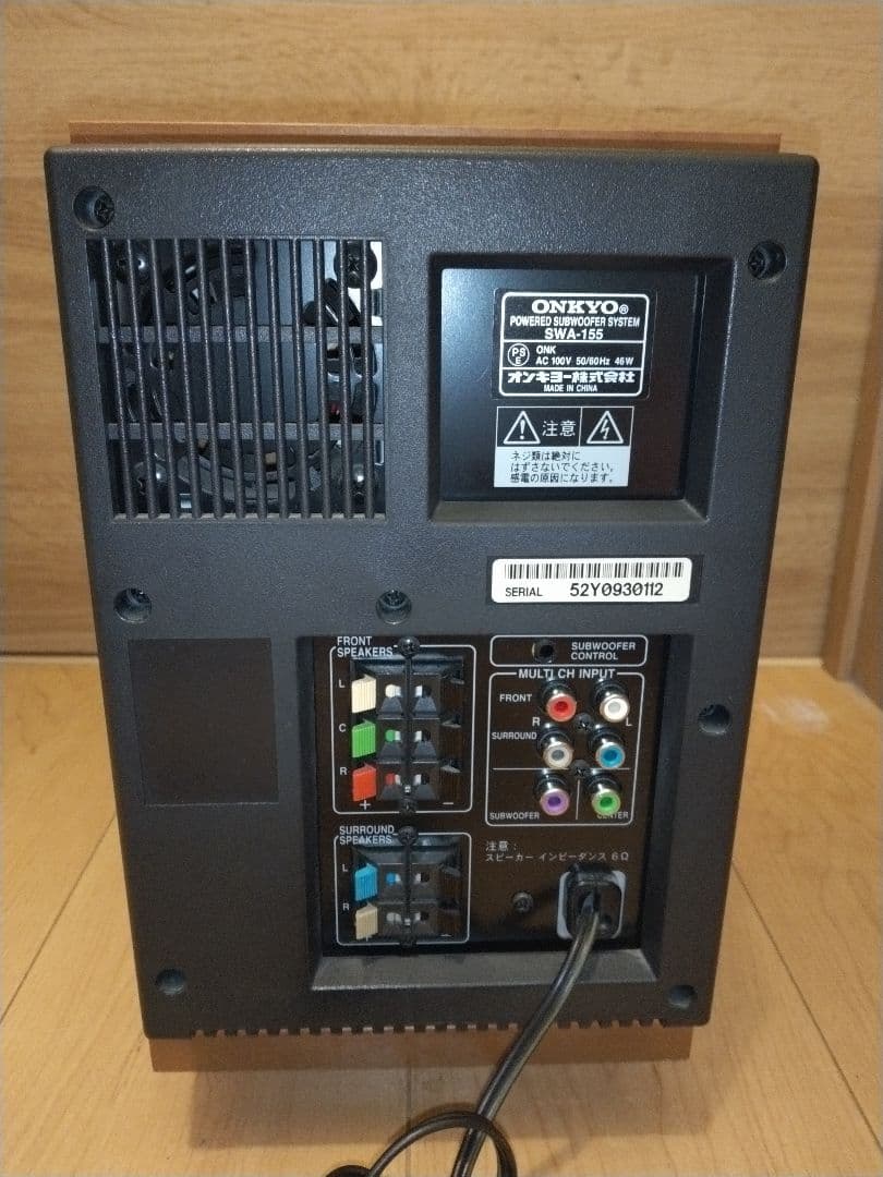 Other Onkyo Swa-155