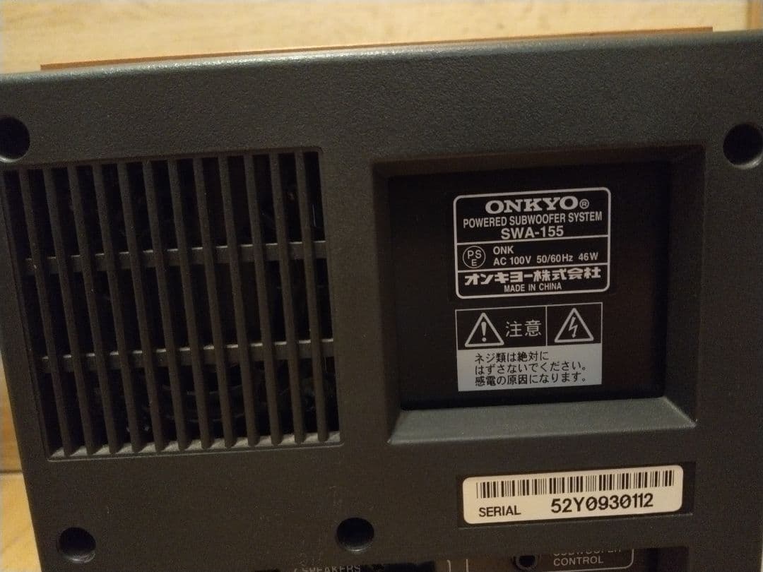 Other Onkyo Swa-155