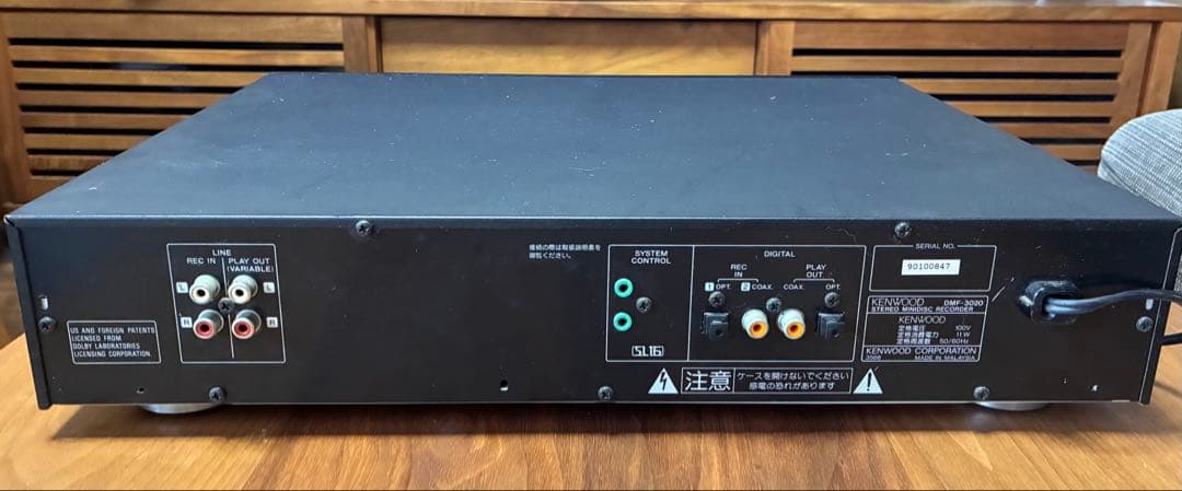 Kenwood Cd Md Cassette Deck