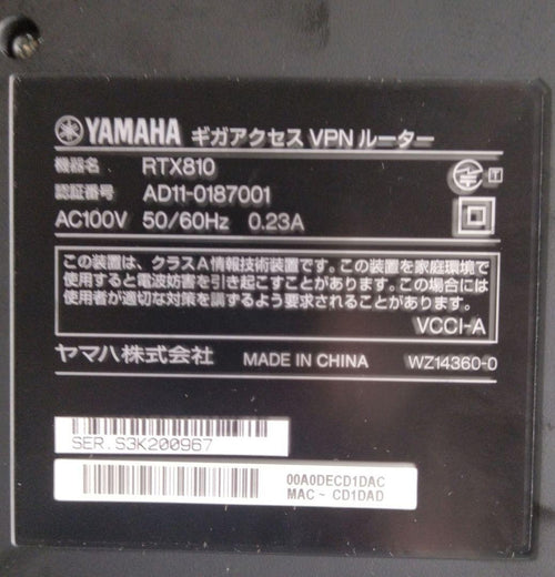 Yamaha Wired Lan Routers Rtx810 Vpn