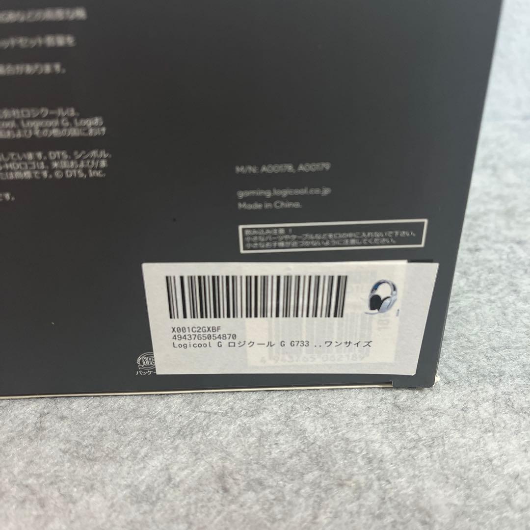 Logicool Gaming Headphones Headsets G733