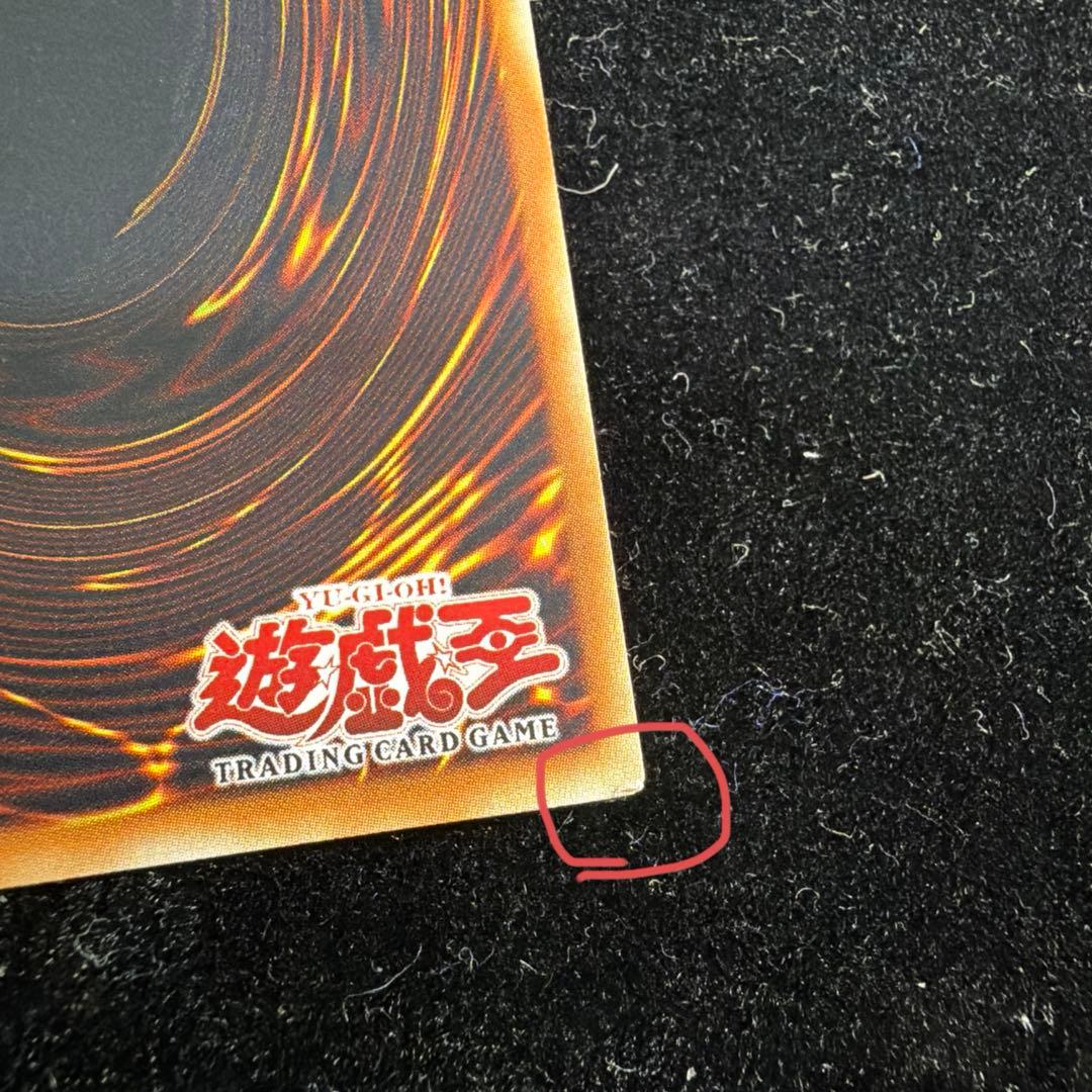 Yu-Gi-Oh! Ocg Duel Monsters (Foreign Languages)