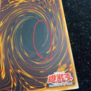 Yu-Gi-Oh! Ocg Duel Monsters (Foreign Languages)
