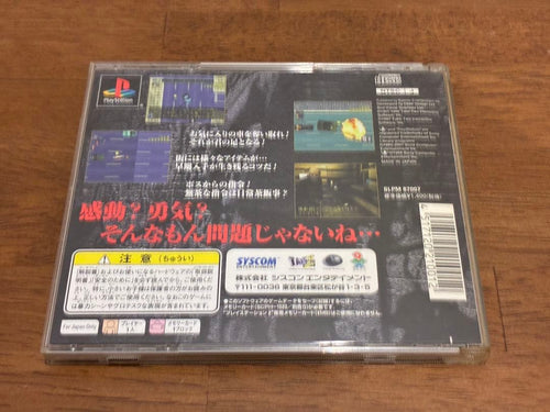 Playstation Soft Ps Grand Theft Auto
