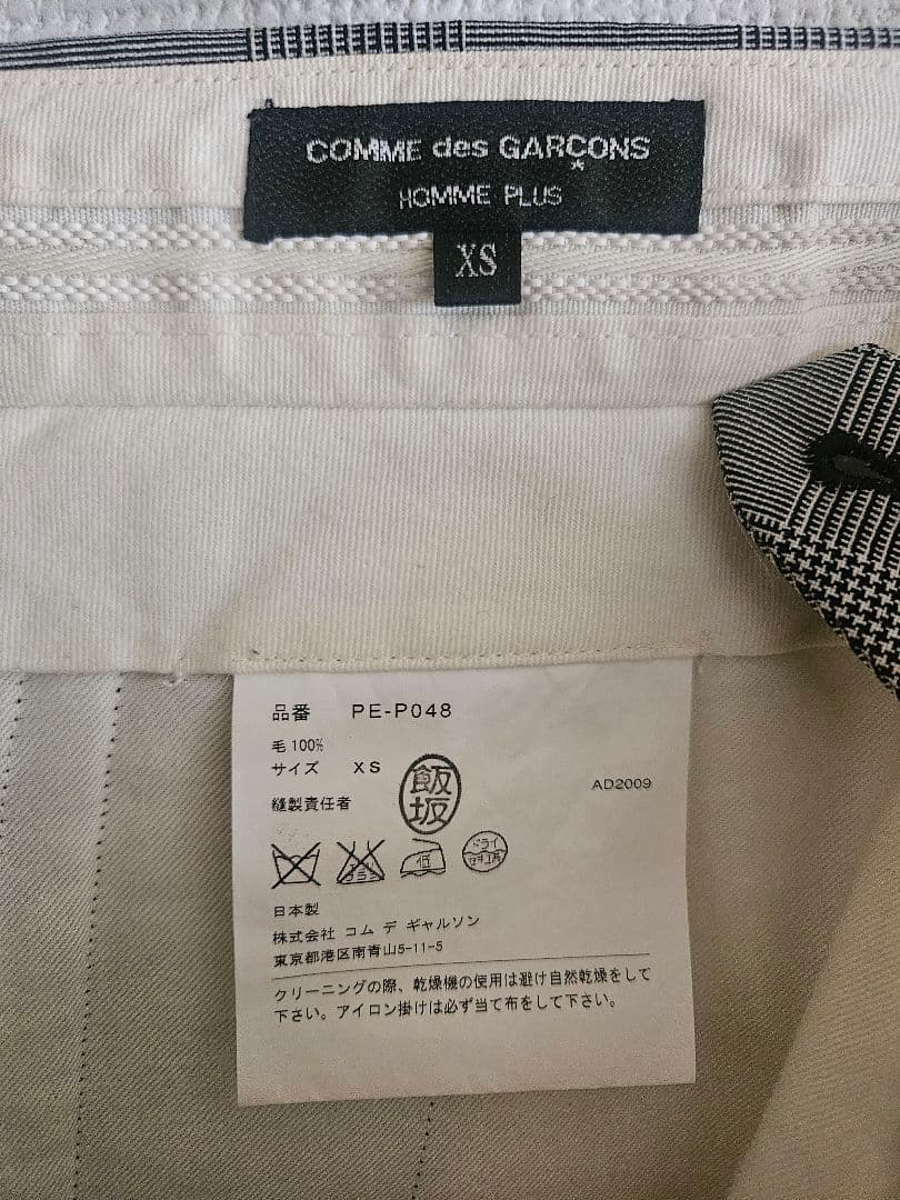 Comme Des Garcons Homme Plus Harem Pants Gar Ons