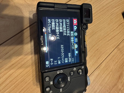 Sony Mirrorless Interchangeable Lens Cameras 7C