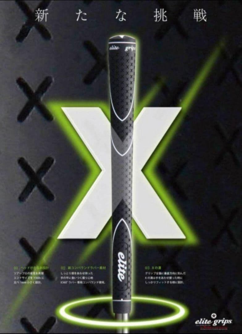 Ust Mamiya Shaft Hy 95 S Lin-Q Ex